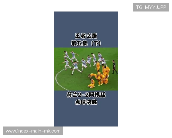 热刺追梅西式短传操控:足球智慧的极致演绎 热刺追梅西式短传操控:足球智慧的极致演绎